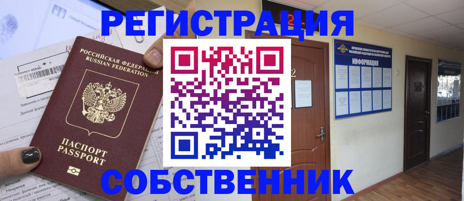 форма 3 в Невеле